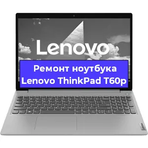 Замена разъема питания на ноутбуке Lenovo ThinkPad T60p в Перми